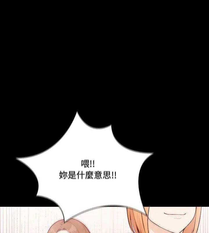 第21话-大学女生宿舍的祕密-One Team,St. moon（第7张）