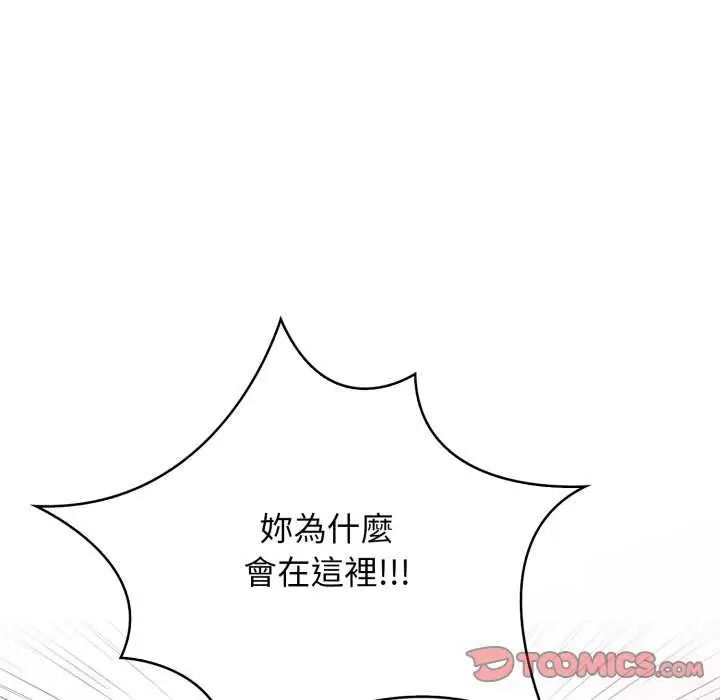 第22话-大学女生宿舍的祕密-One Team,St. moon（第6张）