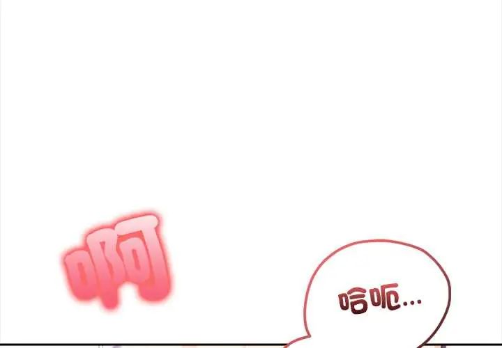 第24话-大学女生宿舍的祕密-One Team,St. moon（第1张）