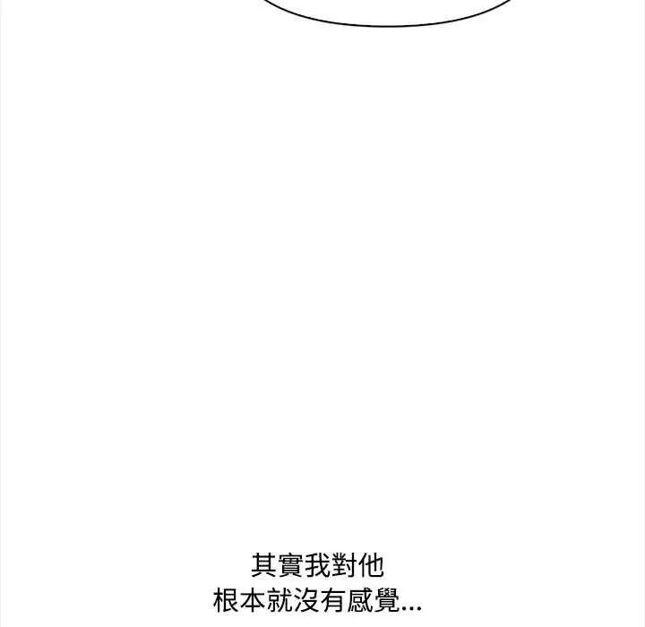 第24话-大学女生宿舍的祕密-One Team,St. moon（第9张）