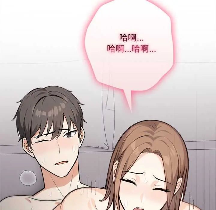 第24话-大学女生宿舍的祕密-One Team,St. moon（第16张）