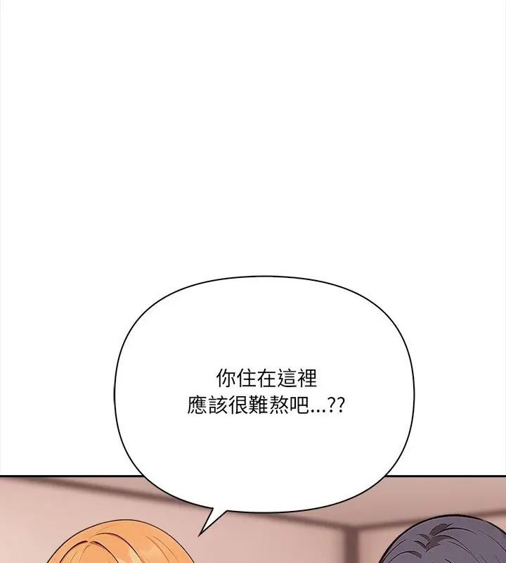 第25话-大学女生宿舍的祕密-One Team,St. moon（第1张）
