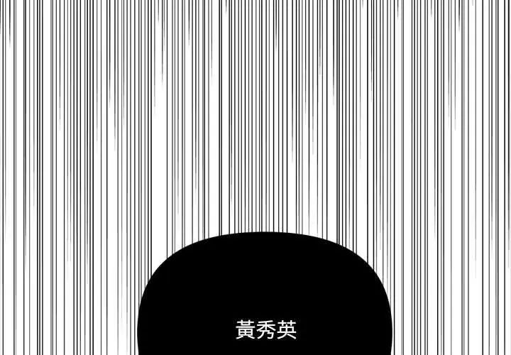 第26话-大学女生宿舍的祕密-One Team,St. moon（第1张）