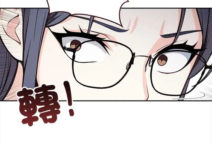 第26话-大学女生宿舍的祕密-One Team,St. moon（第4张）