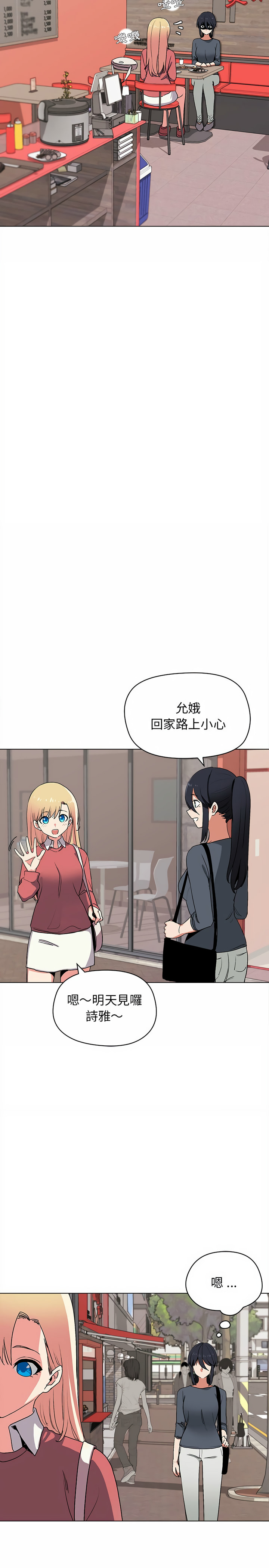 第3话-大学生活就从社团开始-佚名（第8张）