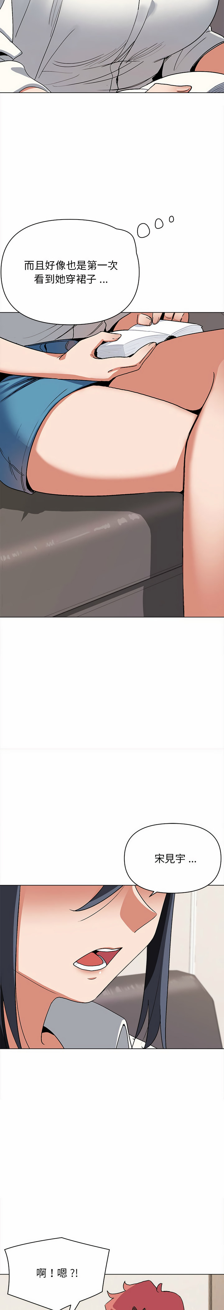 第5话-大学生活就从社团开始-佚名（第6张）