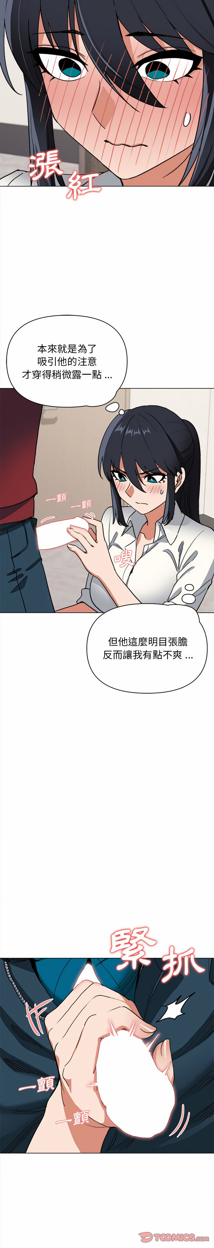 第6话-大学生活就从社团开始-佚名（第23张）