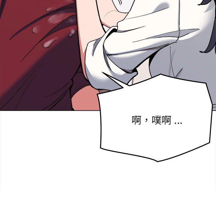 第7话-大学生活就从社团开始-佚名（第18张）