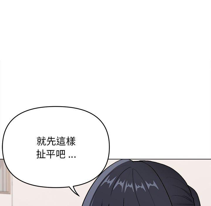 第7话-大学生活就从社团开始-佚名（第19张）