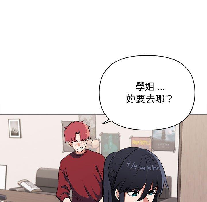 第7话-大学生活就从社团开始-佚名（第24张）