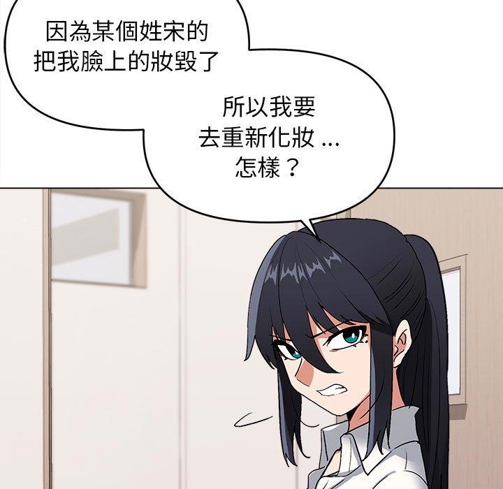 第7话-大学生活就从社团开始-佚名（第26张）
