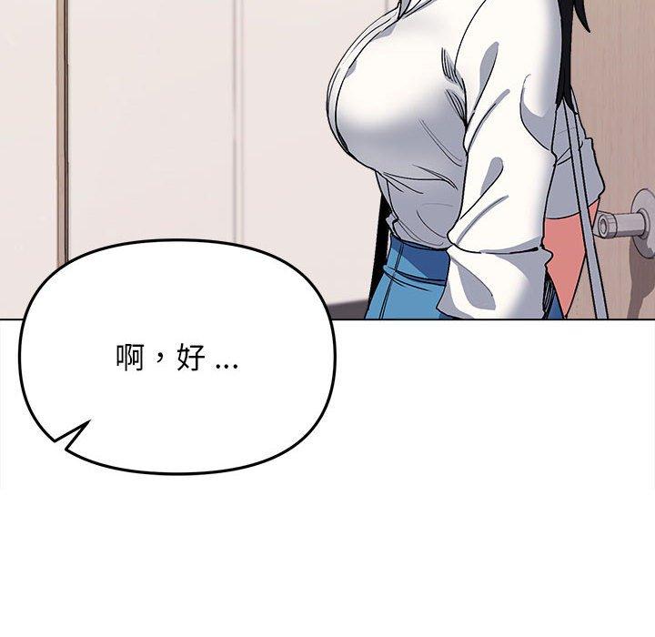 第7话-大学生活就从社团开始-佚名（第27张）
