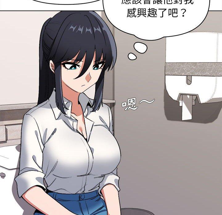 第7话-大学生活就从社团开始-佚名（第36张）