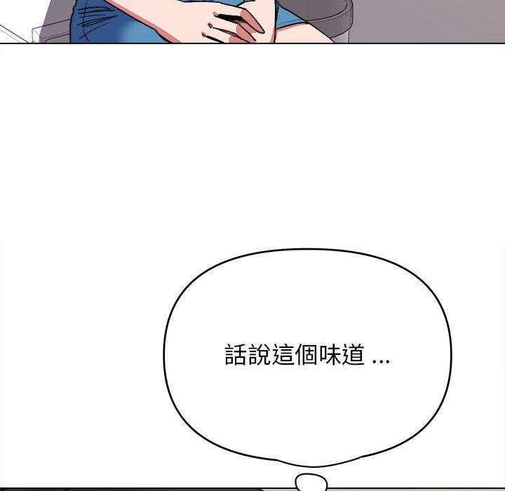第7话-大学生活就从社团开始-佚名（第37张）