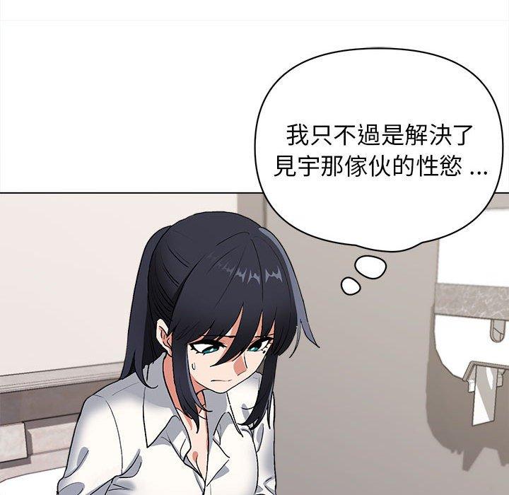 第7话-大学生活就从社团开始-佚名（第42张）