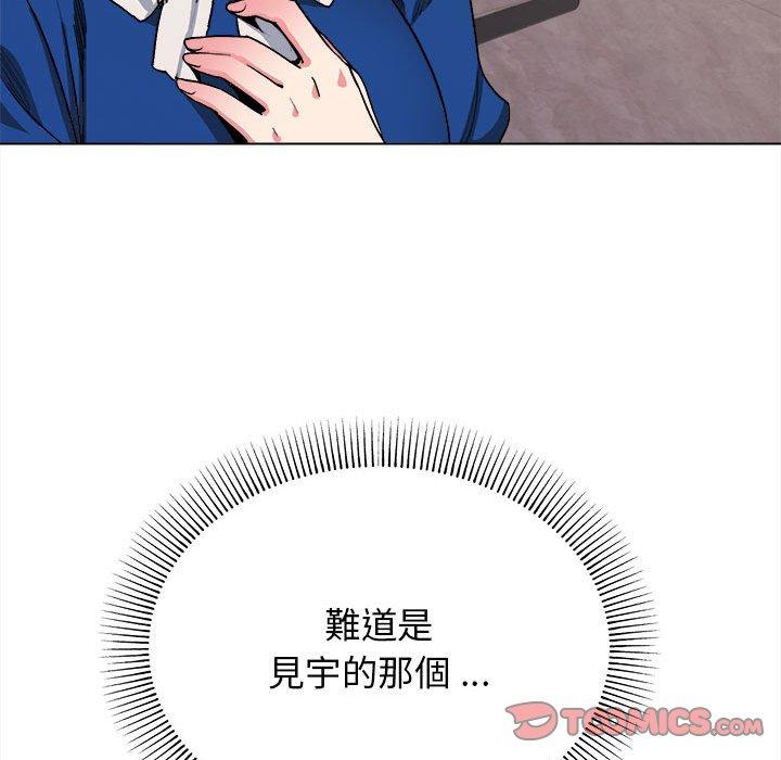 第8话-大学生活就从社团开始-佚名（第12张）