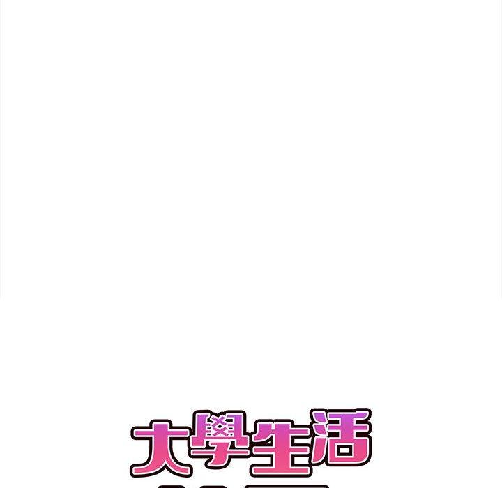 第8话-大学生活就从社团开始-佚名（第16张）