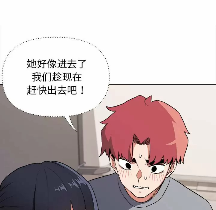 第9话-大学生活就从社团开始-佚名（第19张）