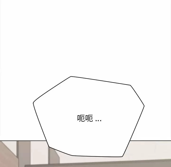 第9话-大学生活就从社团开始-佚名（第21张）