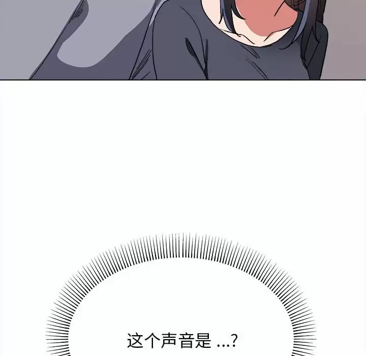 第9话-大学生活就从社团开始-佚名（第25张）