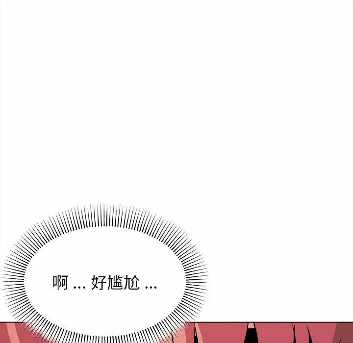 第10话-大学生活就从社团开始-佚名（第7张）
