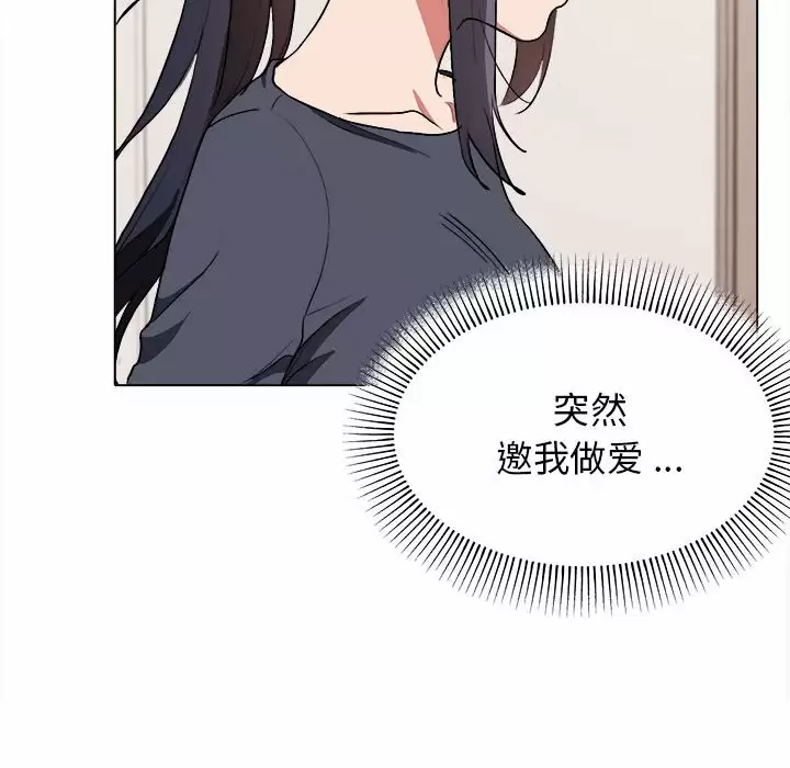 第10话-大学生活就从社团开始-佚名（第21张）