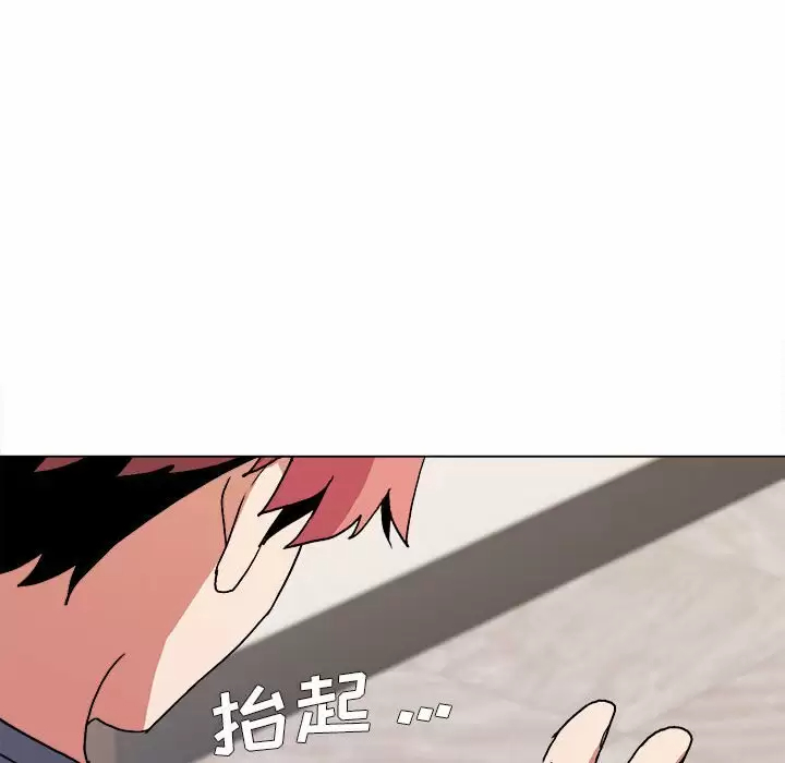 第10话-大学生活就从社团开始-佚名（第27张）