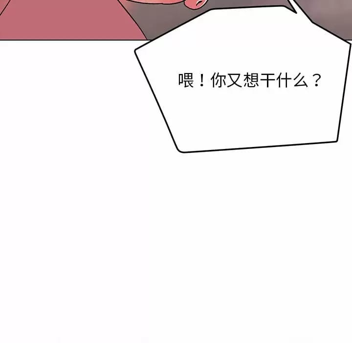 第13话-大学生活就从社团开始-佚名（第5张）