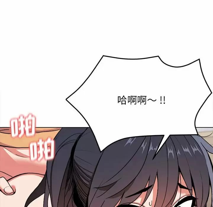 第13话-大学生活就从社团开始-佚名（第13张）