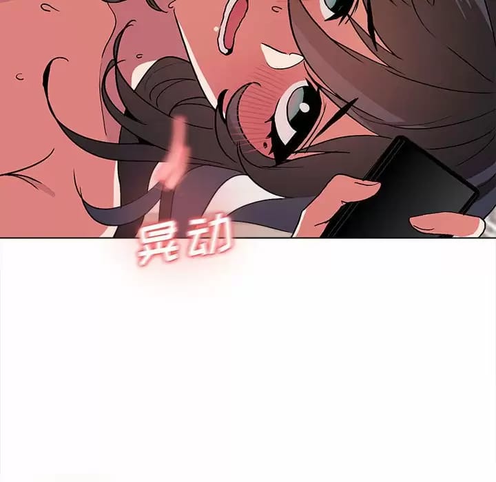 第13话-大学生活就从社团开始-佚名（第21张）