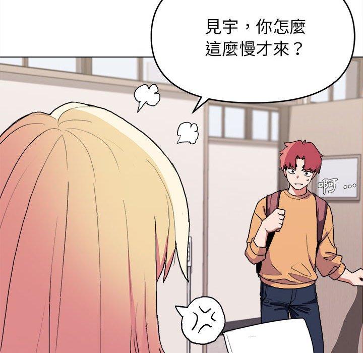 第14话-大学生活就从社团开始-佚名（第11张）