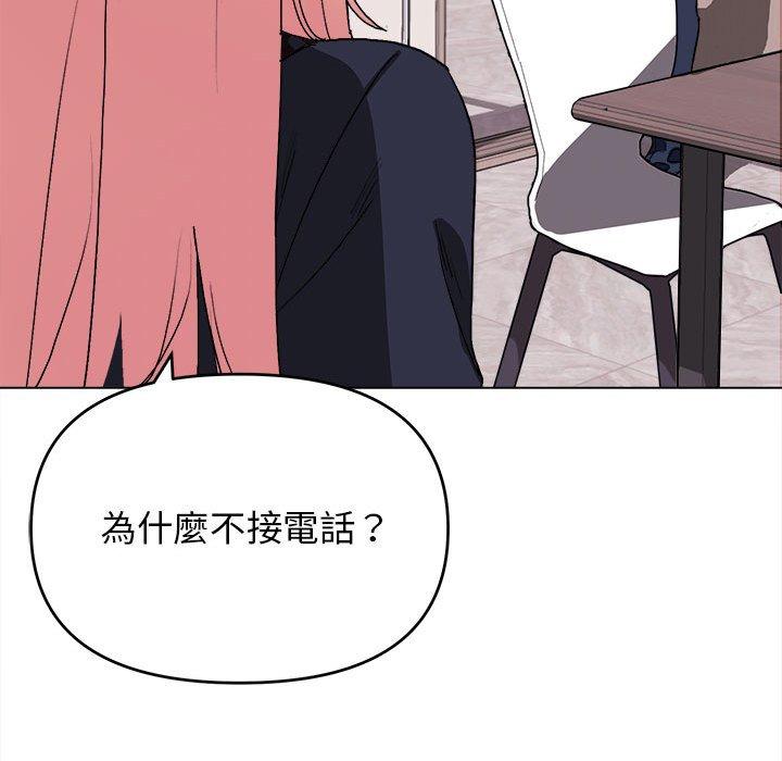 第14话-大学生活就从社团开始-佚名（第12张）