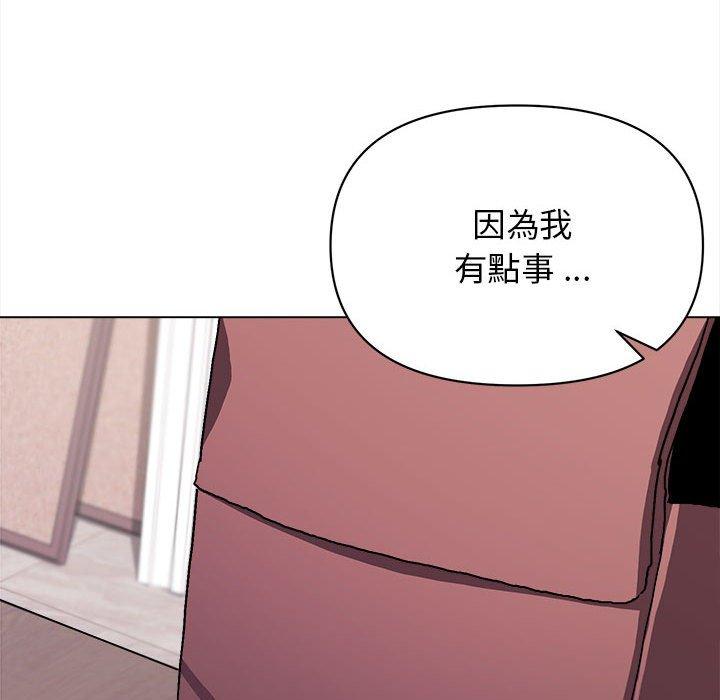 第14话-大学生活就从社团开始-佚名（第13张）