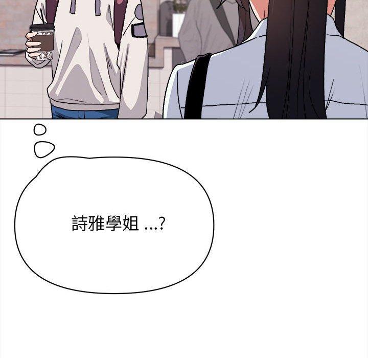 第15话-大学生活就从社团开始-佚名（第8张）