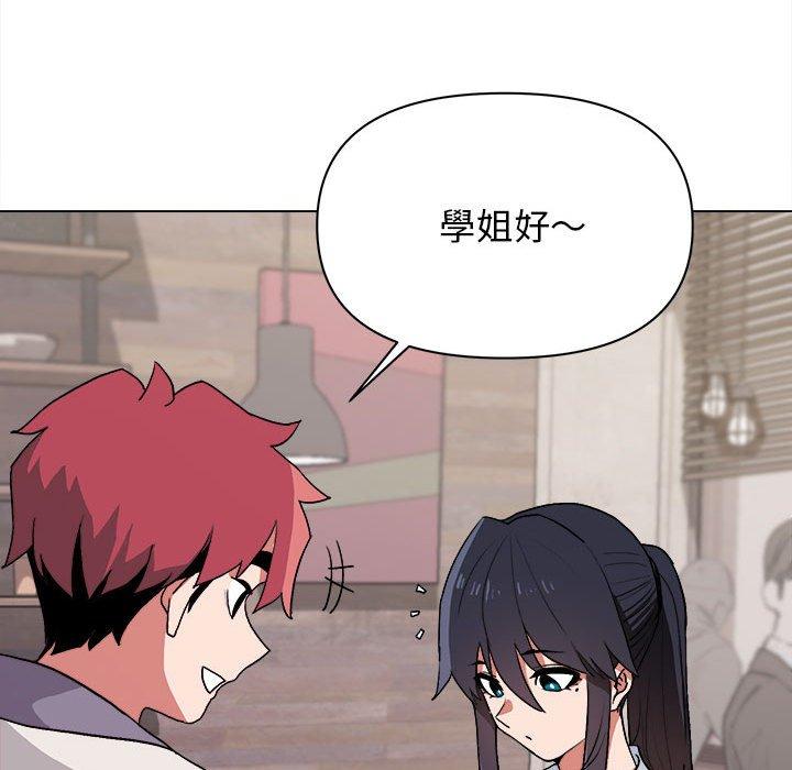 第15话-大学生活就从社团开始-佚名（第9张）