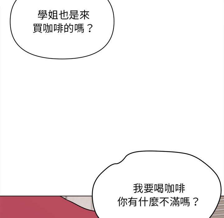 第15话-大学生活就从社团开始-佚名（第14张）