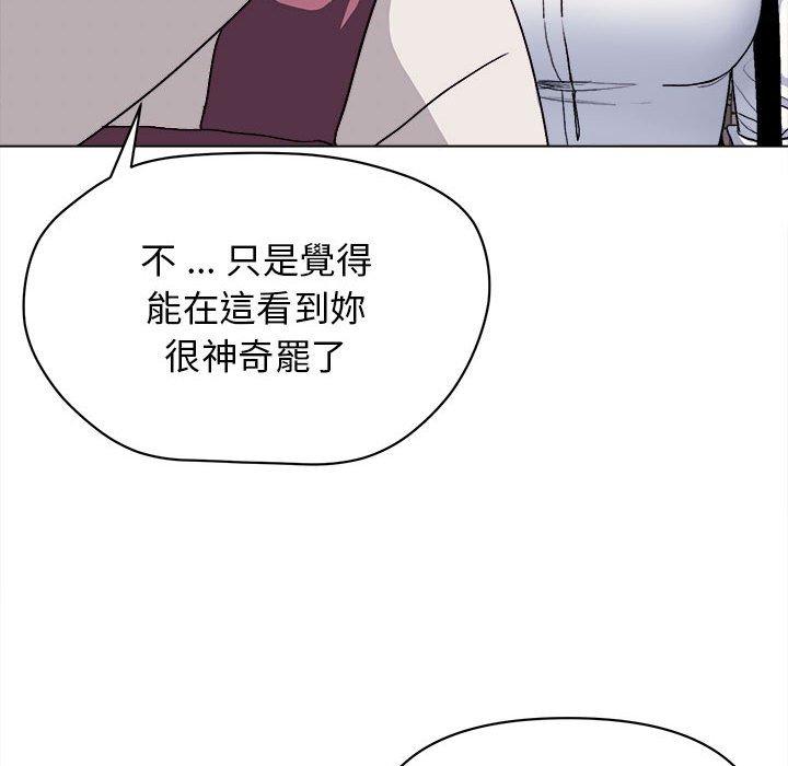 第15话-大学生活就从社团开始-佚名（第16张）