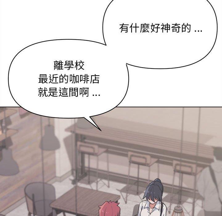 第15话-大学生活就从社团开始-佚名（第17张）