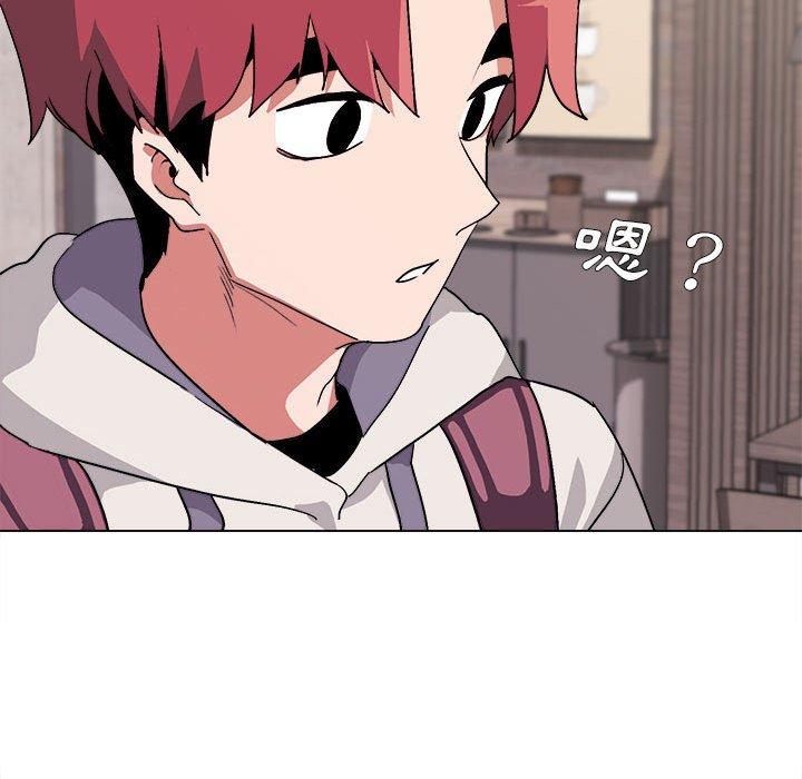 第15话-大学生活就从社团开始-佚名（第22张）