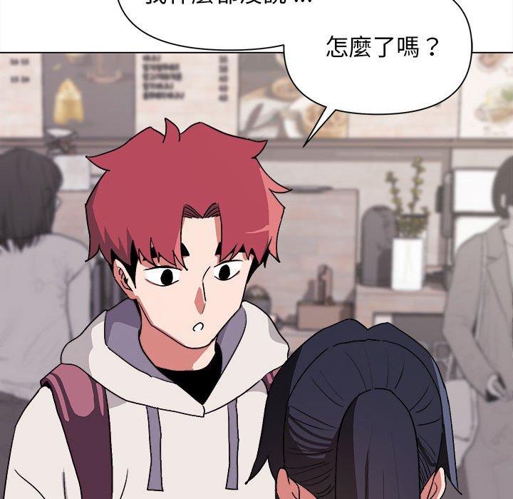 第15话-大学生活就从社团开始-佚名（第25张）