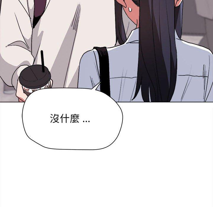 第15话-大学生活就从社团开始-佚名（第26张）