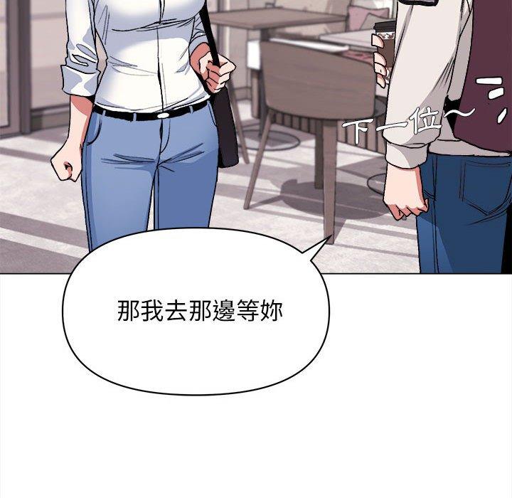 第15话-大学生活就从社团开始-佚名（第28张）