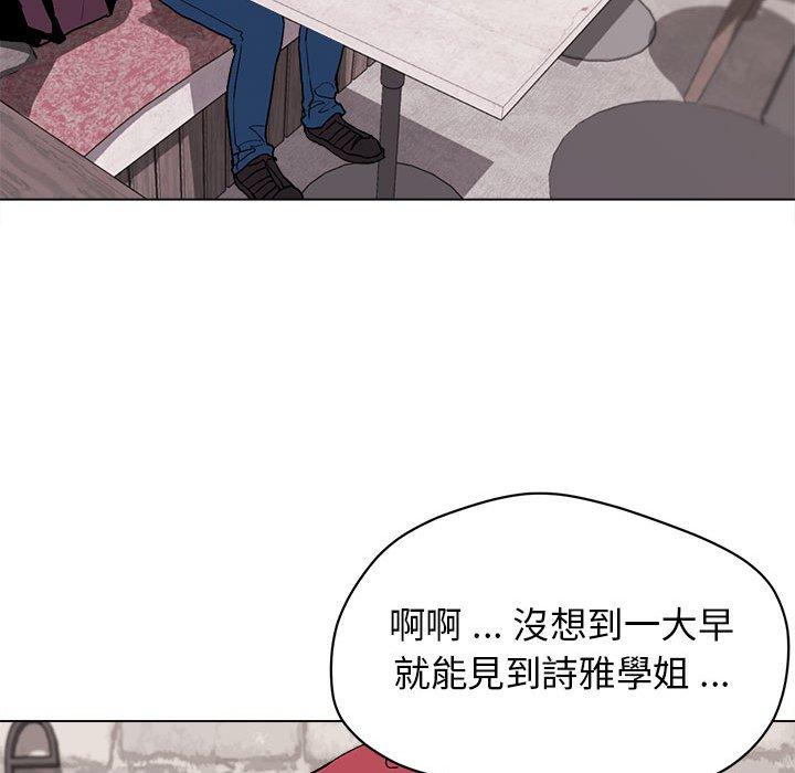 第15话-大学生活就从社团开始-佚名（第32张）