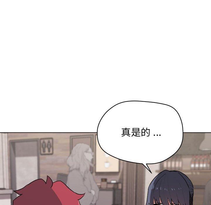 第15话-大学生活就从社团开始-佚名（第37张）