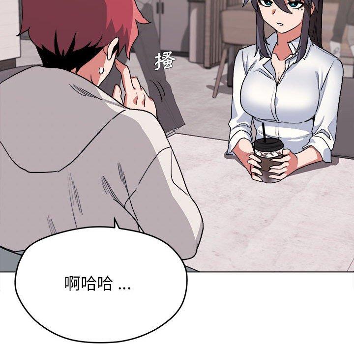 第15话-大学生活就从社团开始-佚名（第38张）