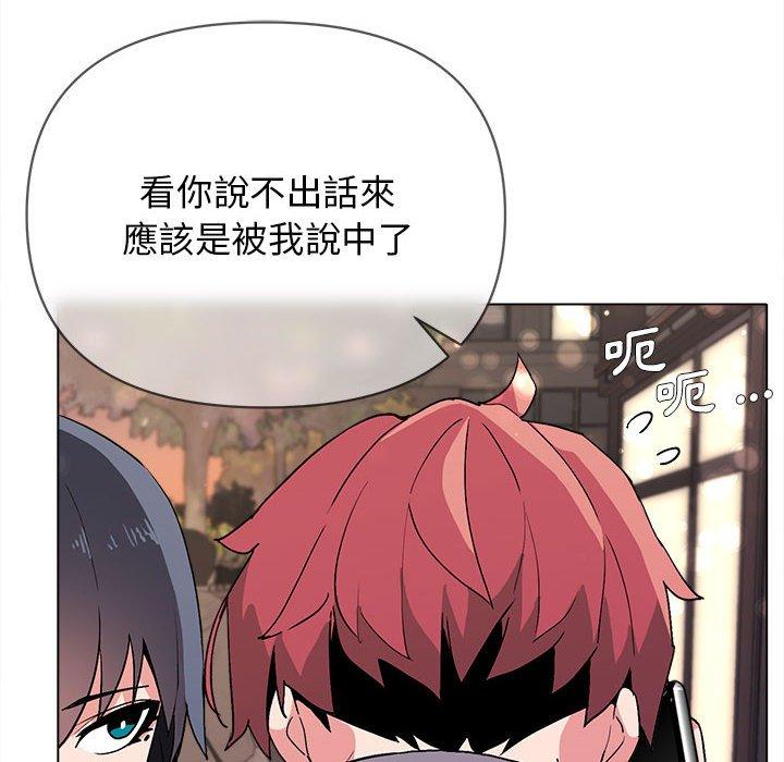 第16话-大学生活就从社团开始-佚名（第11张）