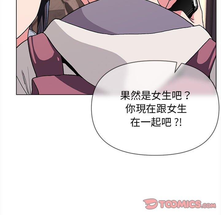第16话-大学生活就从社团开始-佚名（第12张）