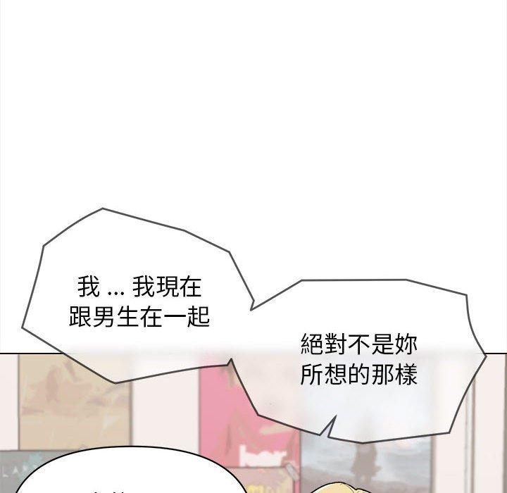 第16话-大学生活就从社团开始-佚名（第13张）