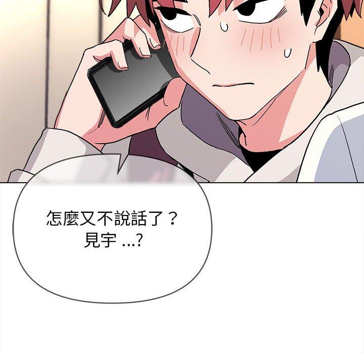 第16话-大学生活就从社团开始-佚名（第19张）