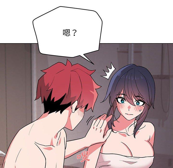 第17话-大学生活就从社团开始-佚名（第6张）